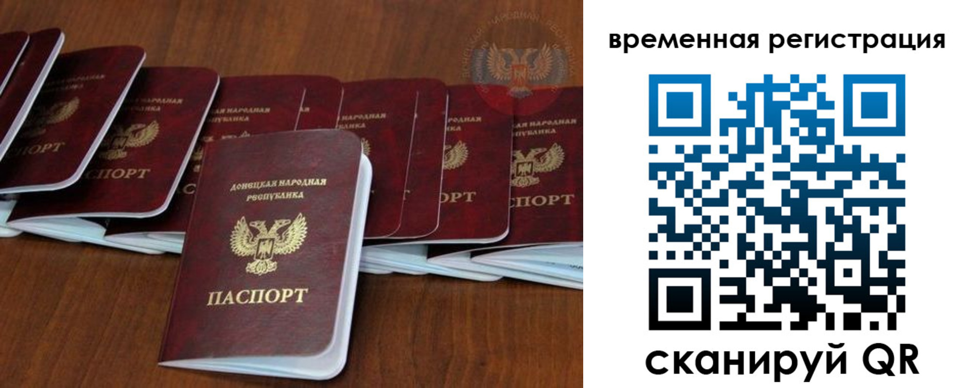 прописка законно в Горнозаводске