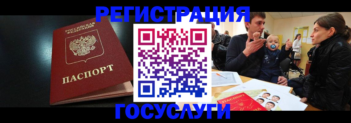 прописка для кредита в Горнозаводске